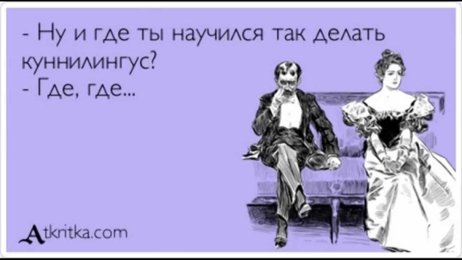 Цитаты Седина в бороду бес в ребро