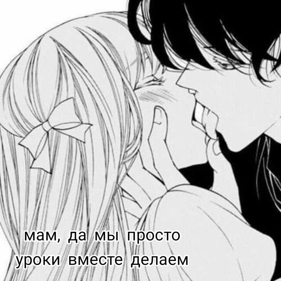 Аниме поцелуй чёрно-белое