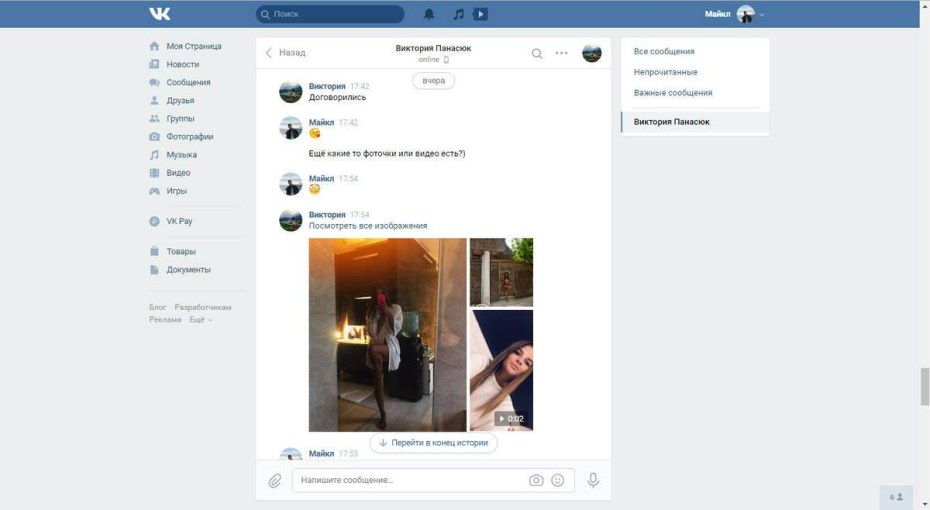 Фигуристка Синицина Виктория в купальнике