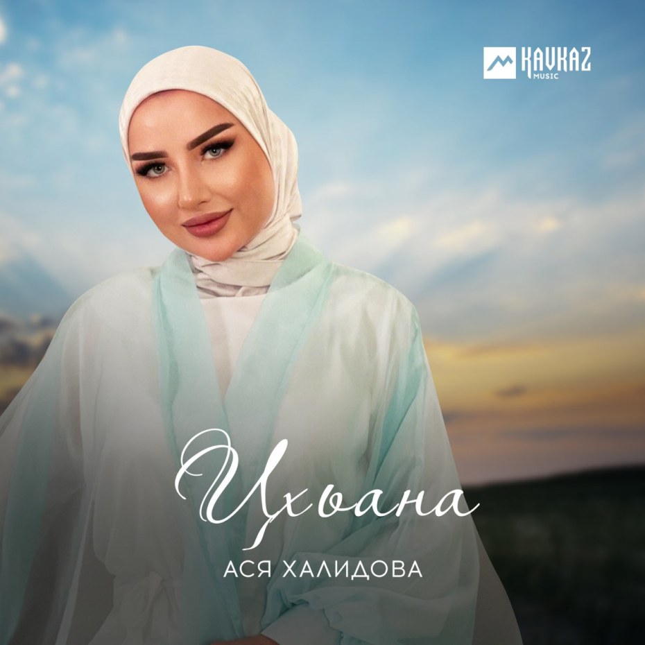 Кровь на антитела показатели