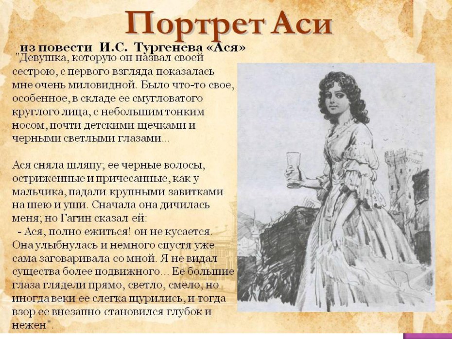 Ася Казанцева слив