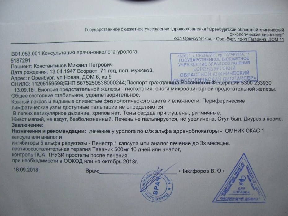 Ольга Остроумова в молодости в купальнике