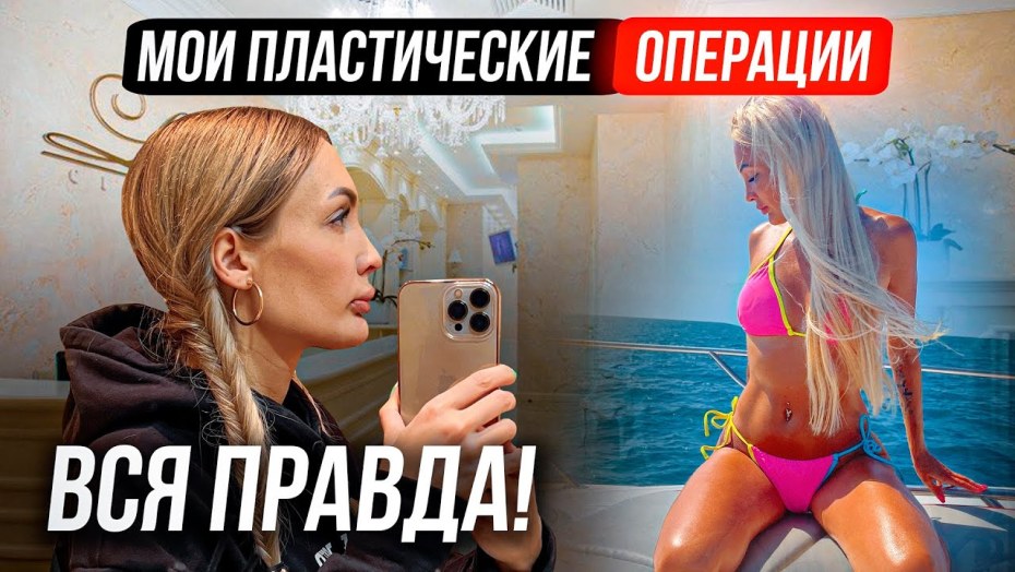 Вика трэп сливы