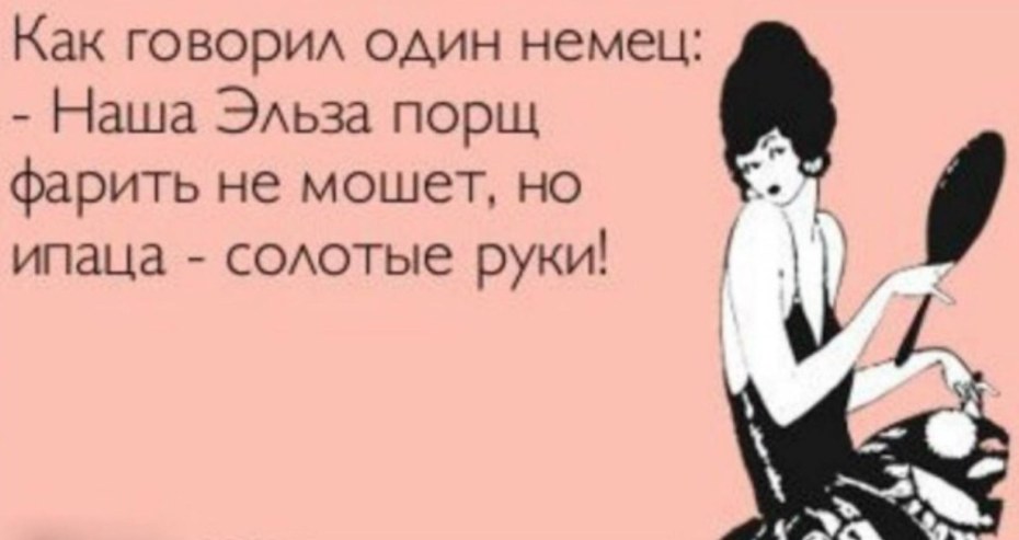 Шутки про маленькую грудь