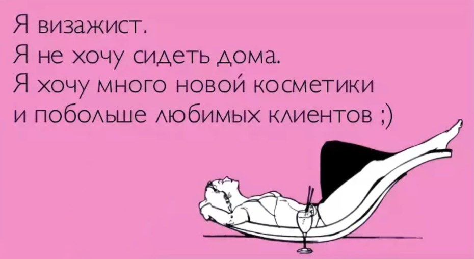 Софья Темникова декольте