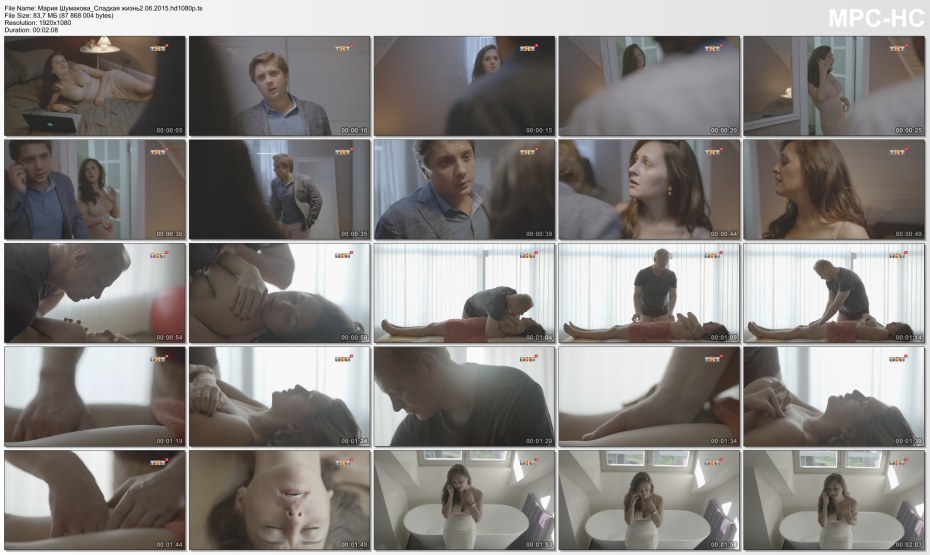 Екатерина Шумакова сиськи