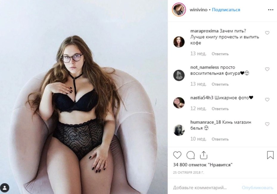 Анастасия Волочкова в бане