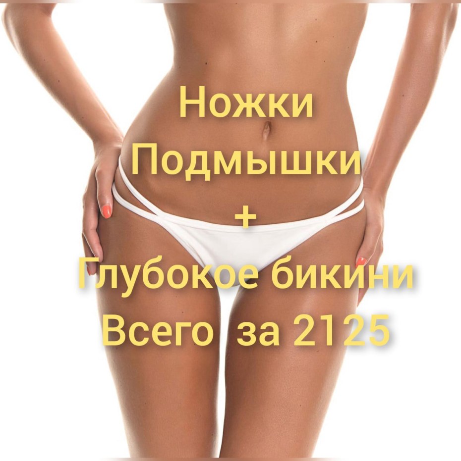 Анастасия Гришман