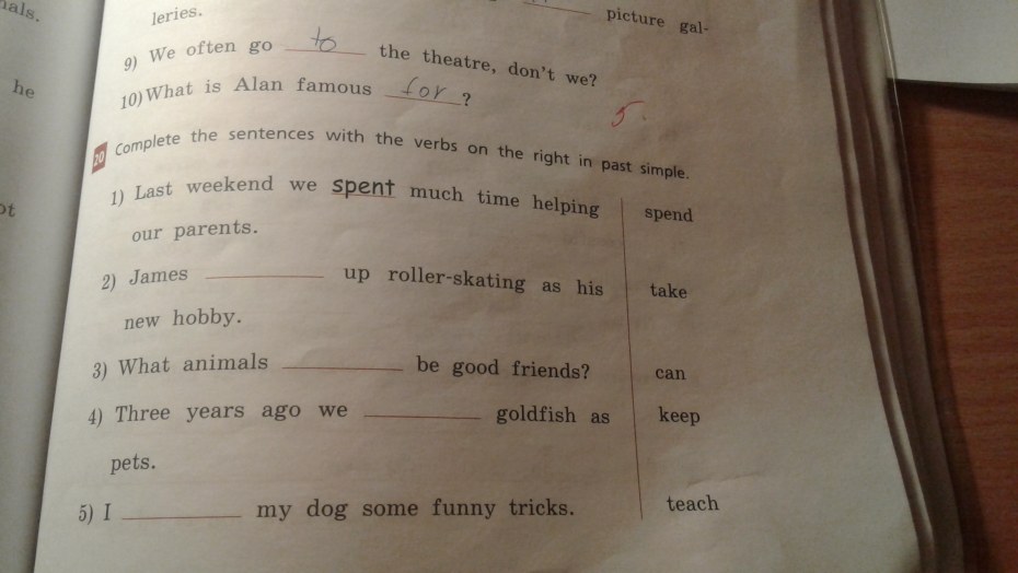 Альберто Аквилани и Микела Кваттрочокке