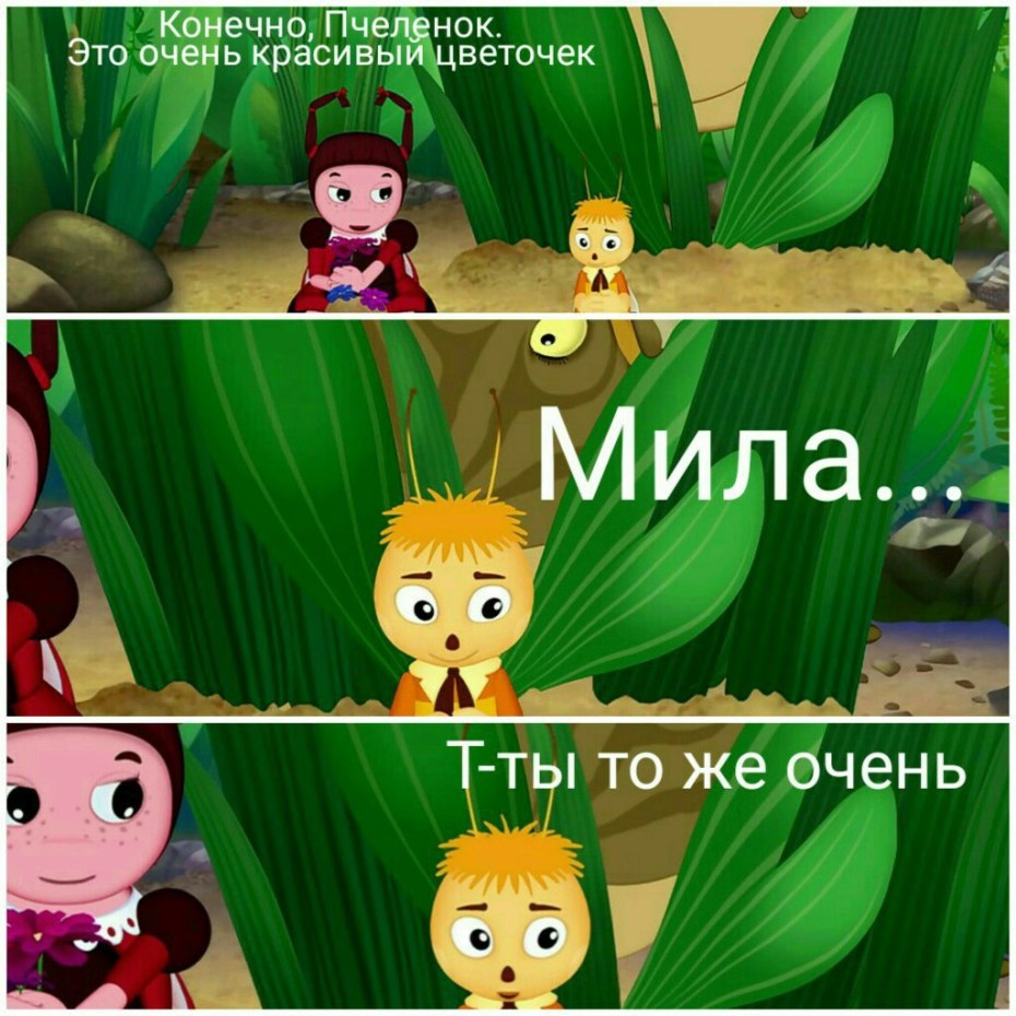 Поцелуи в кровати