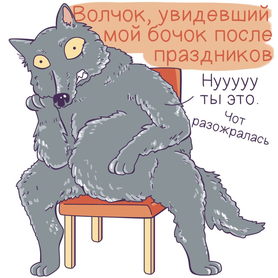 Картиночки для любви Мем