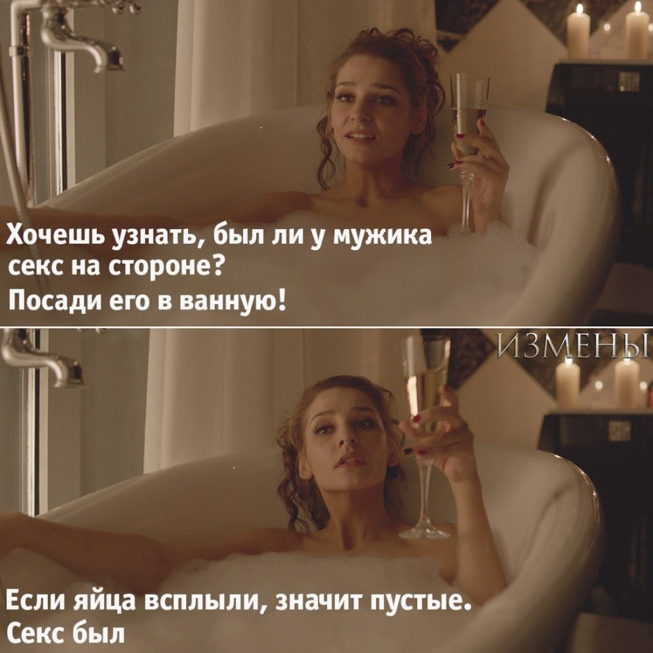 Как по яйцу определить измену мужа