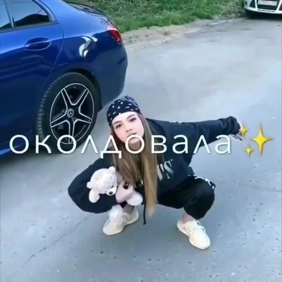 Валя карнавал 2022