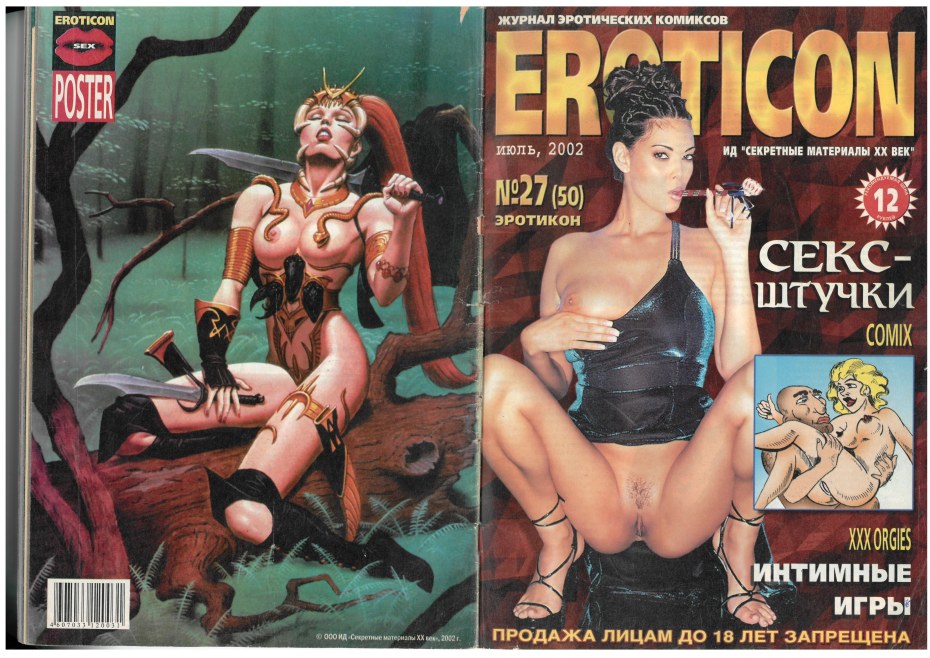 Hot Lips наклейки