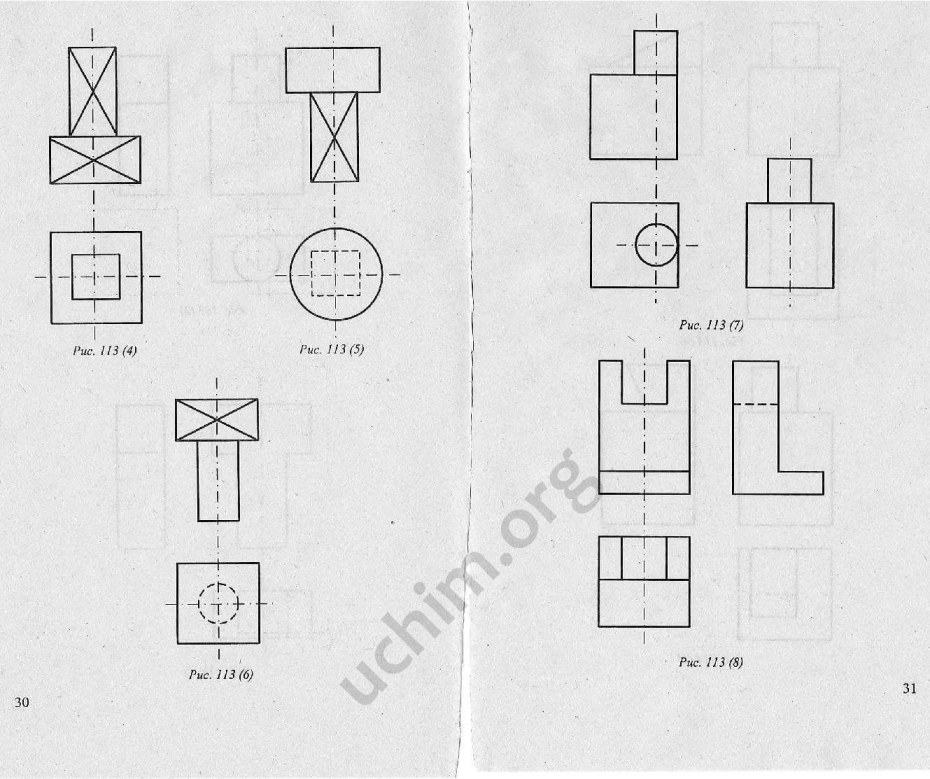 Что означает имя Лена