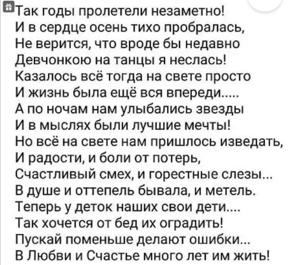 Надписи на черном фоне