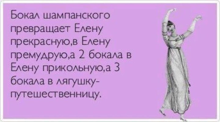 Женщина наслаждается мужчиной