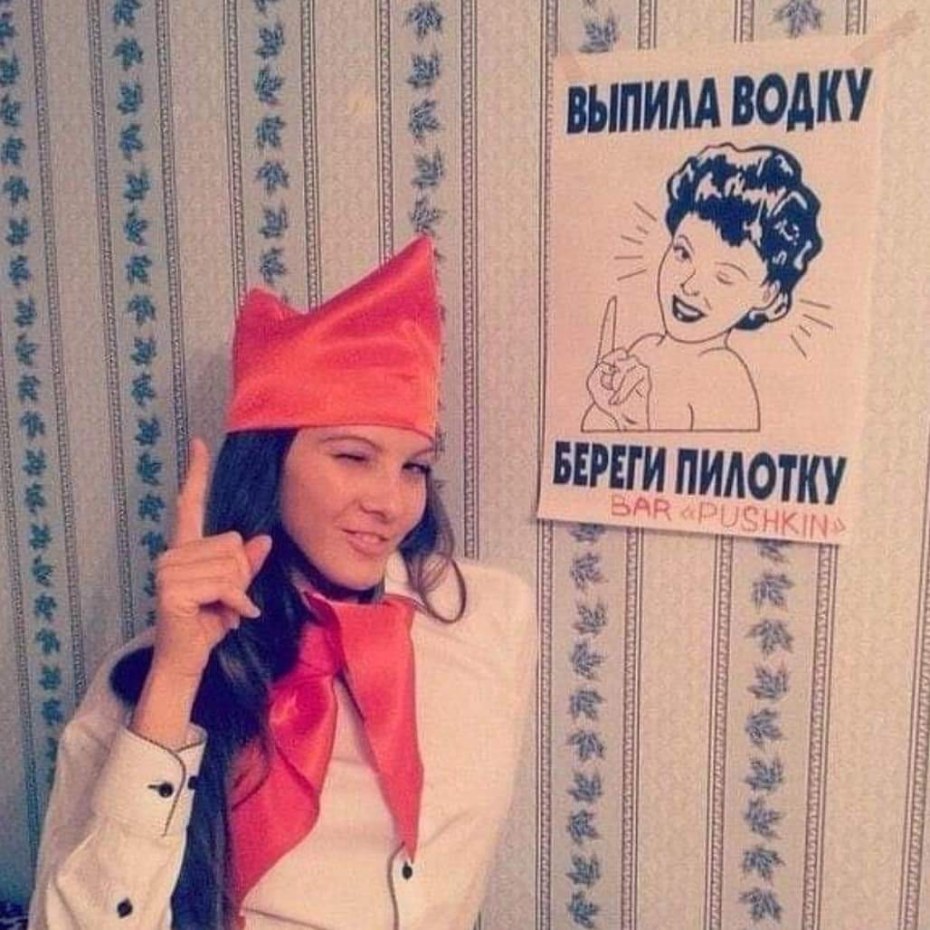 Выпила алдкк бноеги рилотек