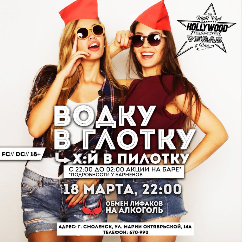 Тёлки в военной форме