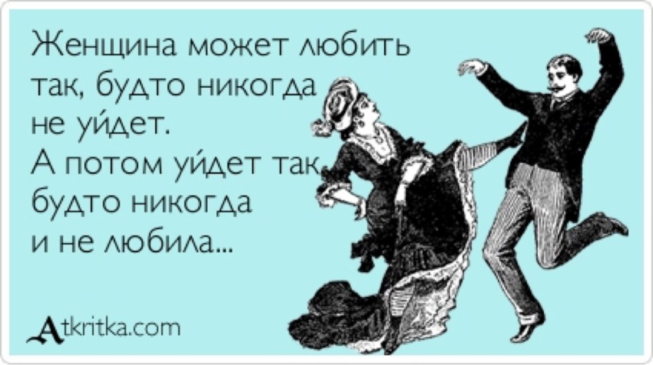 Может перейдем на ты