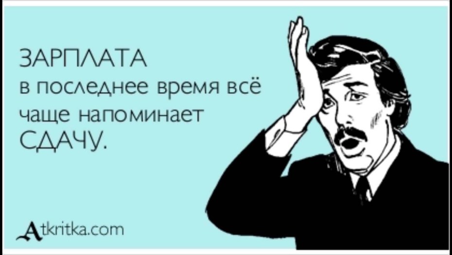 Сухое вино насыпай