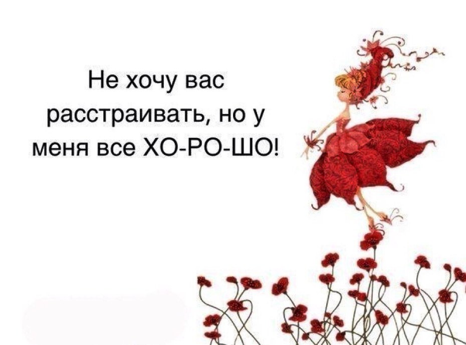 Ржится рожь овёс овсится чечевица