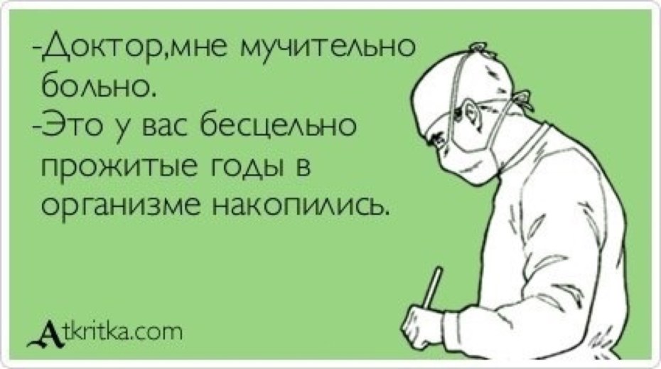 Юридические шутки