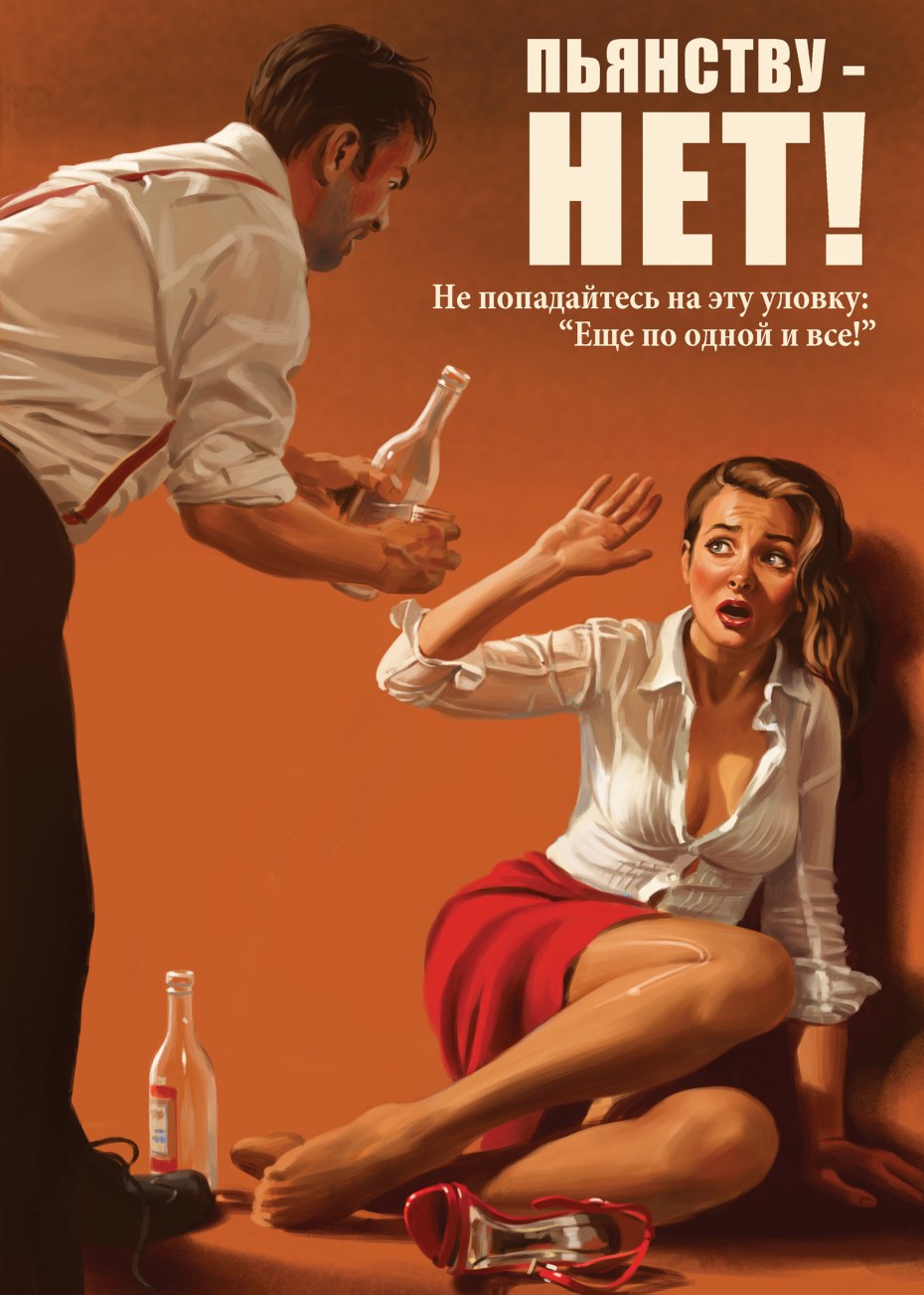 Вообще я за ЗОЖ но у меня гибкий график