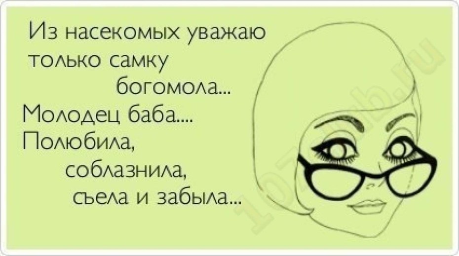 Новый сорт водки трусы как рукой сняло