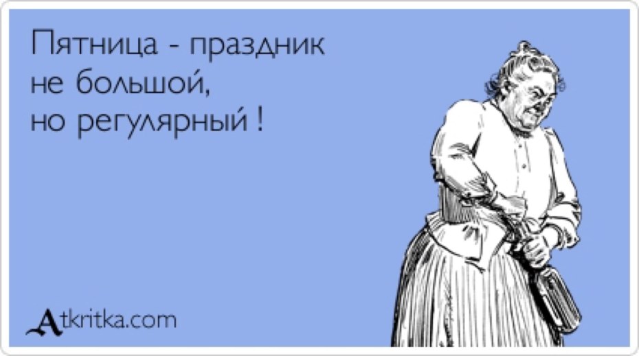 Барменша Зои