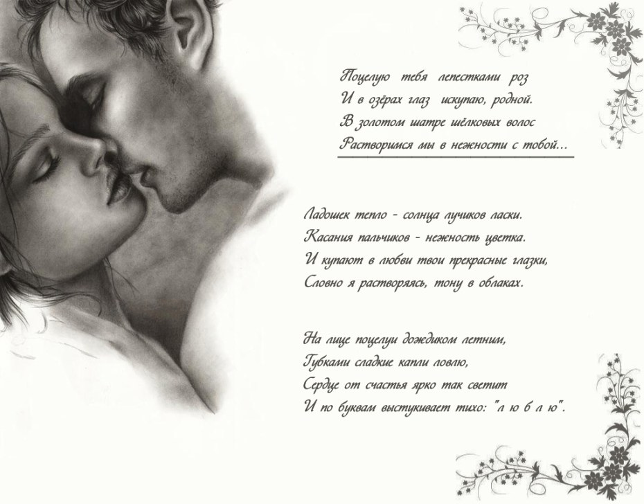 Юлия Ахмедова обнаженка