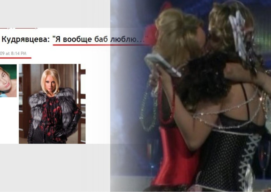 Лера Кудрявцева порнозвезда