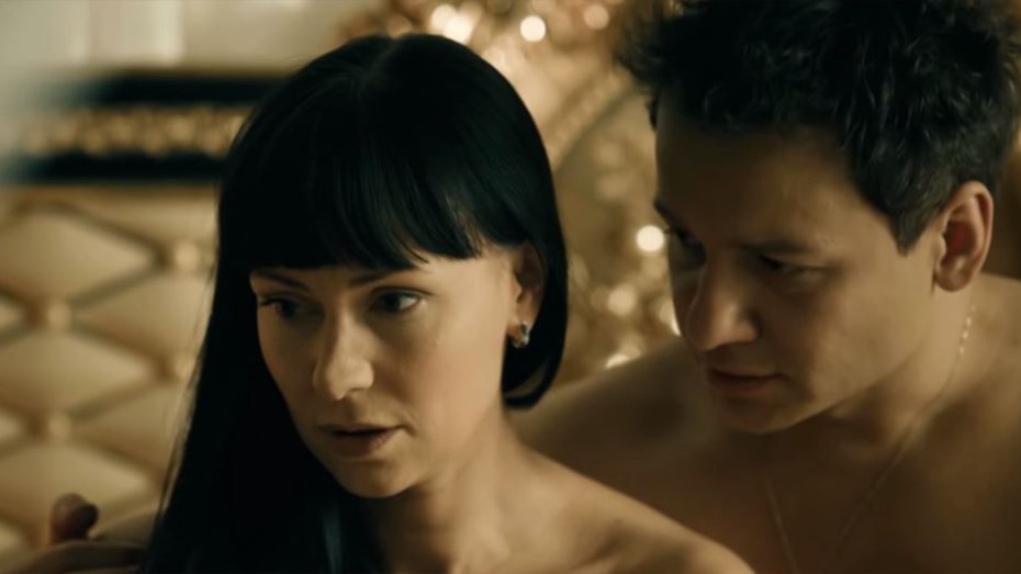 Темная Бетти Купер