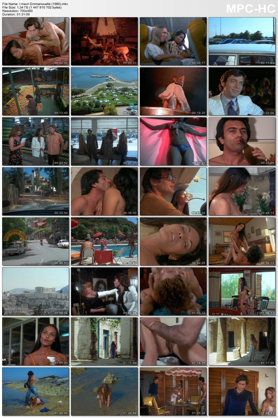 Лаура гемсер Эммануэль Королева страсти