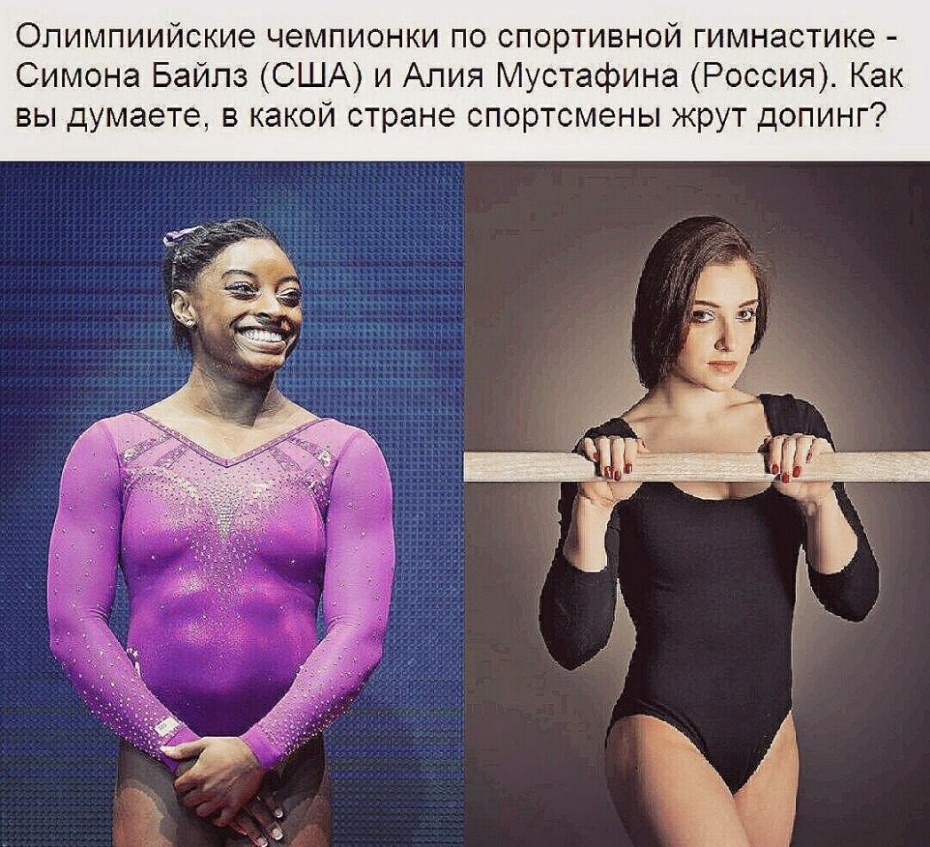 Алия Мустафина художественная гимнастика