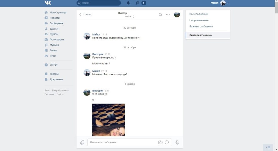 Добро всегда побеждает зло кто победил тот и добрый