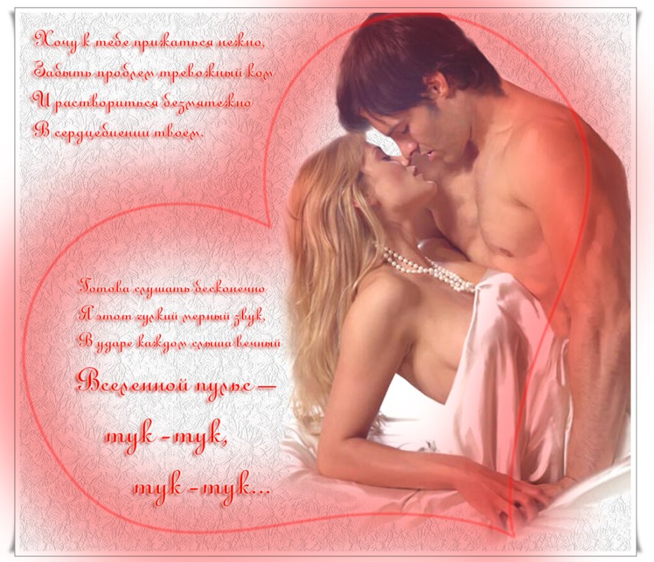 Фразы на английском об объятиях