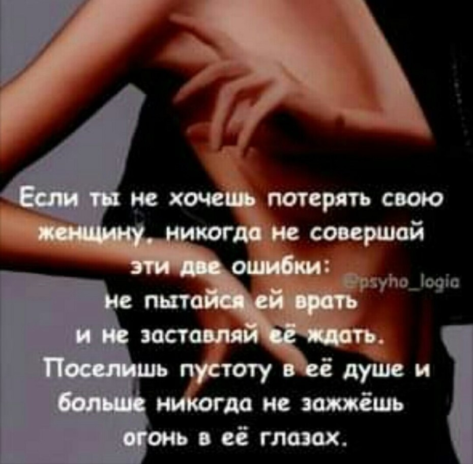 Страсть в авто