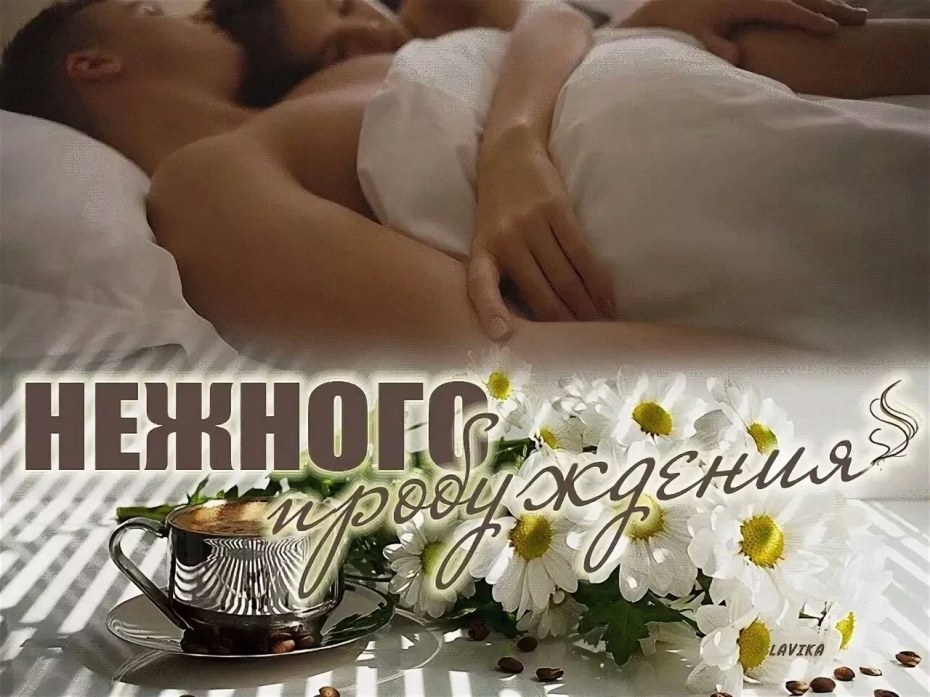 Страстные поцелуи в движении