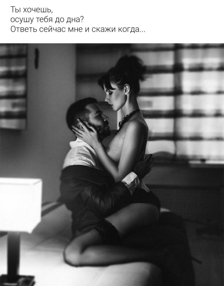 Потенция девушки