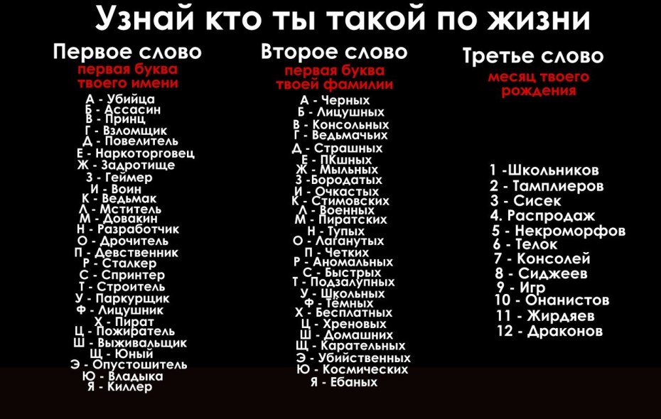 Жозефина Джеймс ганг Банг