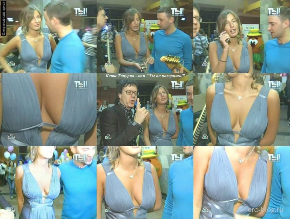 Певица Кэти Топурия.порно