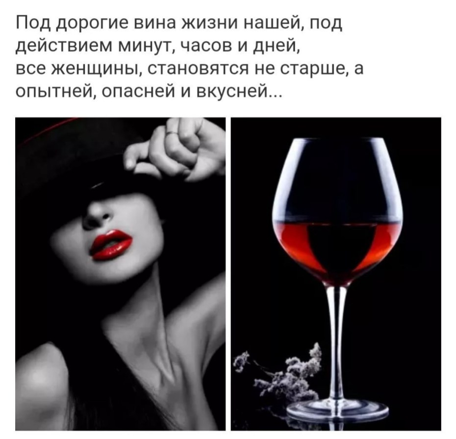 Девушка в постели с бокалом