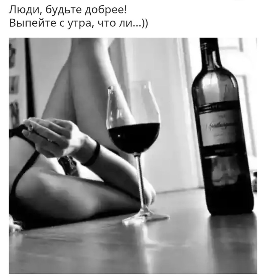 Еда на женщине