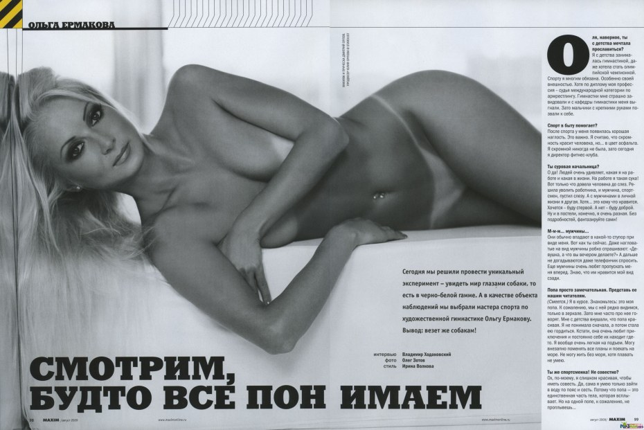 Катя Георгий Чернядьев