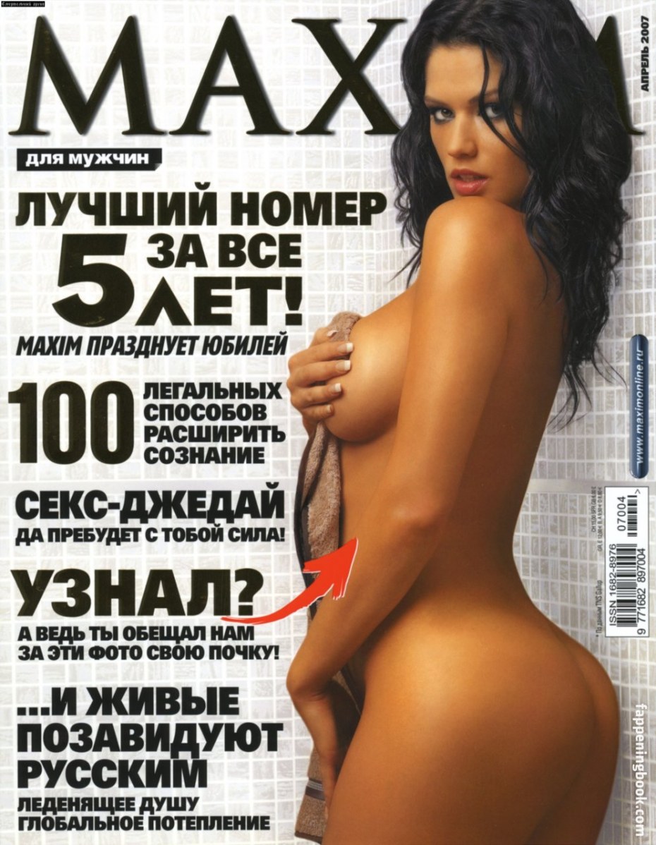 Топ 12 порно-актрис по версии журнала Maxim (ДЛИННОПОСТ) | Пикабу