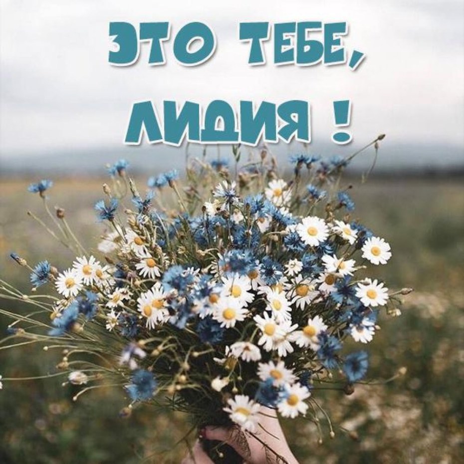 Анита с днем рождения