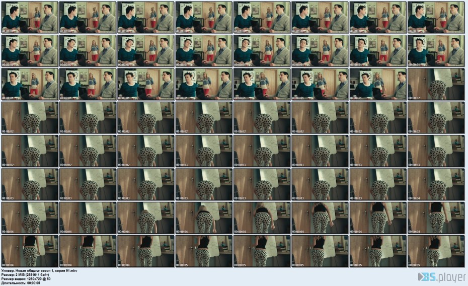 Подглядывание на кухне