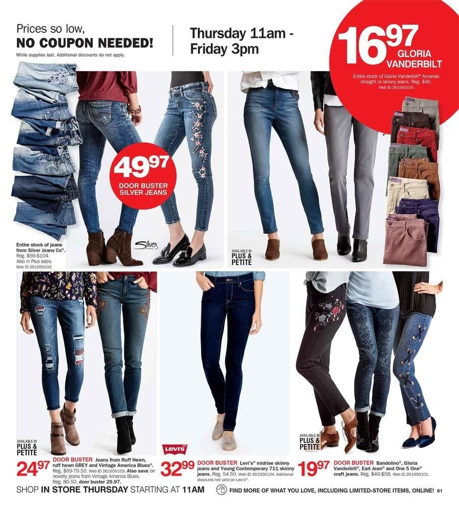 Линда Линдблум в джинсах