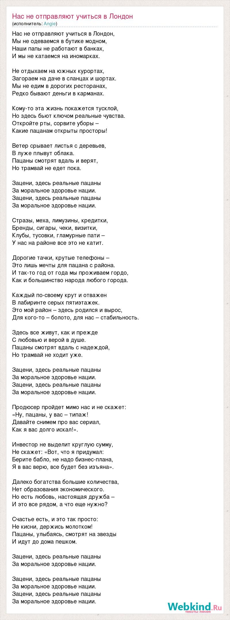 Крутые клички для девочек